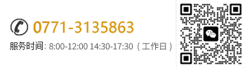 廣(guang)西北部(bu)灣投(tou)資(zi)集(ji)團(tuán)有(yǒu)限(xian)公(gōng)司-電(dian)子(zi)招采平檯(tai)